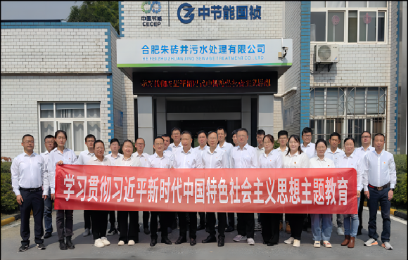 主题教育丨岳阳区域公司:“三基三安”确保主题教育抓实抓细落地见效