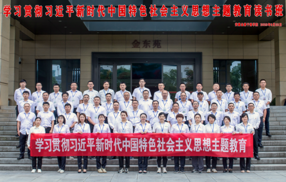 主题教育丨学深悟透抓落实 融会贯通促发展——智能设备公司持续以务推广动推动第二批主题教育走深走实