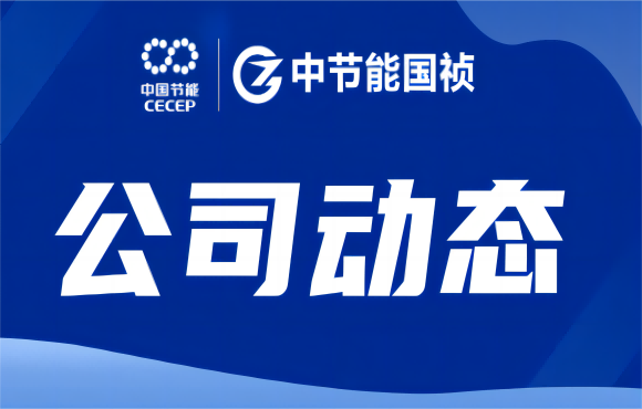 腾博诚信为本成功进行安全环保治理能力提升专项培训活动