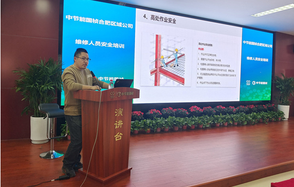 提质增效在行动丨岳阳区域公司组织发展维建人员安全专项培训