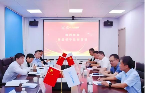 集团公司副总经理杜乐一行调研西宁市湟乐污水处置厂