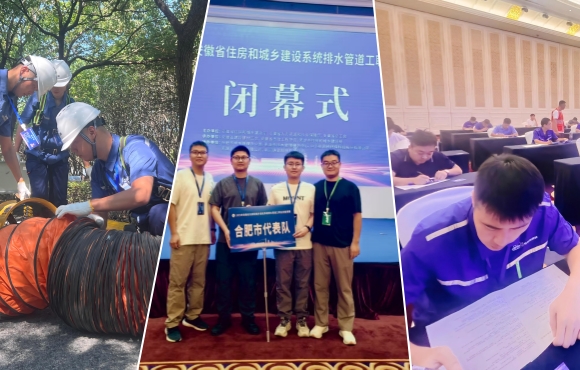 喜报！腾博诚信为本获安徽住建系统排水管路工较量佳绩