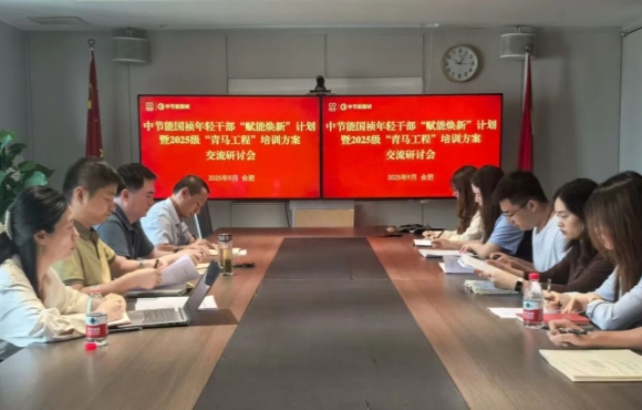 腾博诚信为本召开团青工作座谈会