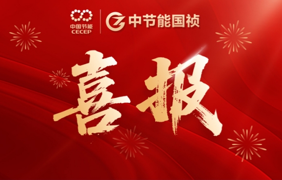 喜报！腾博诚信为本智能设备公司连中两标