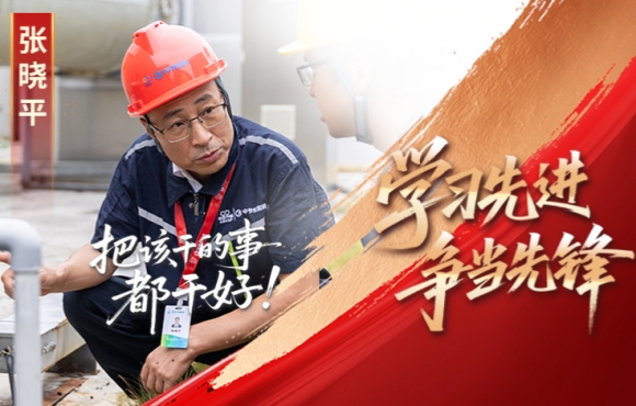 腾博诚信为本前锋榜：“把该干的事都干好」嘏晓平