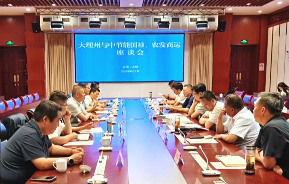程群带队拜会大理白族自治州人民当局重要辅导