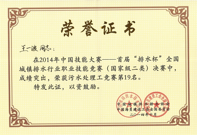 腾博官网-诚信为本,专业服务!