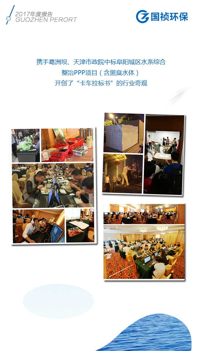 腾博官网-诚信为本,专业服务!