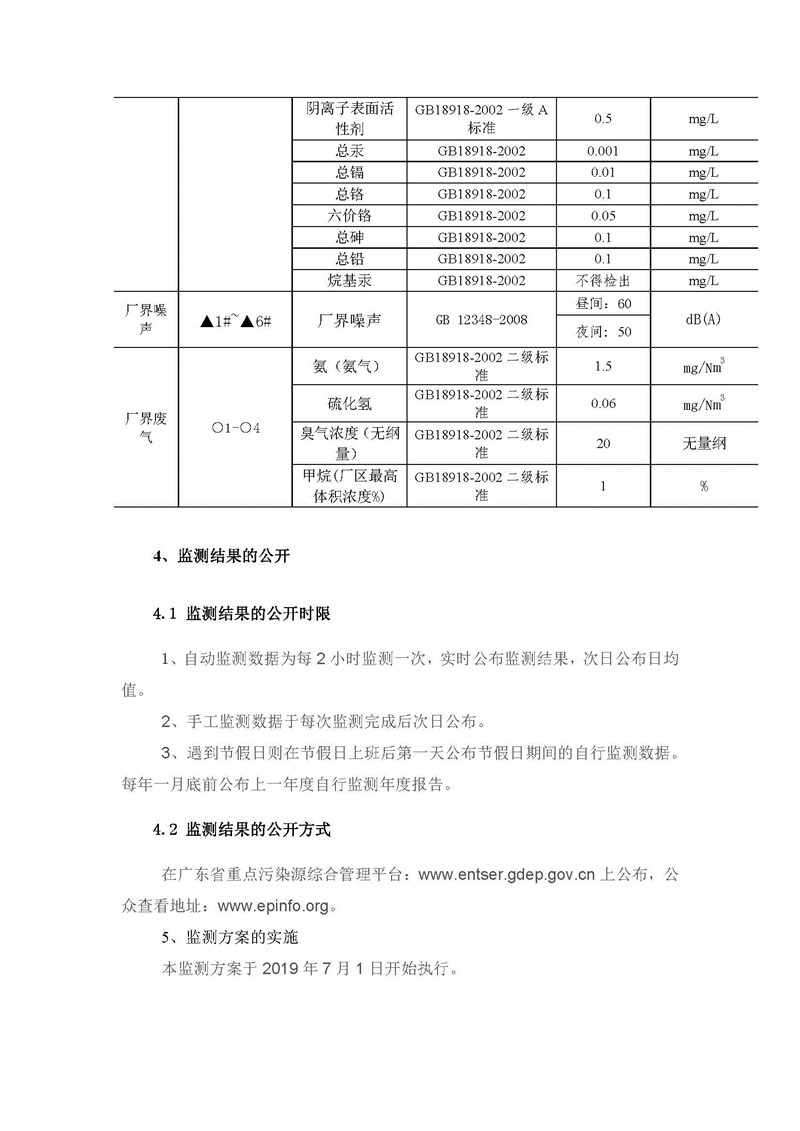 腾博官网-诚信为本,专业服务!
