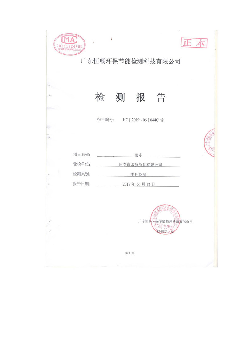 腾博官网-诚信为本,专业服务!