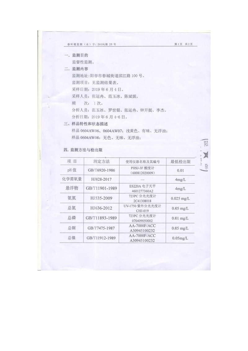 腾博官网-诚信为本,专业服务!