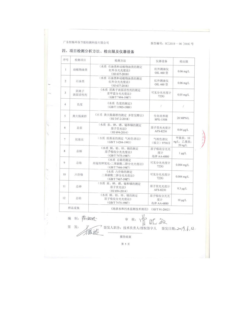 腾博官网-诚信为本,专业服务!