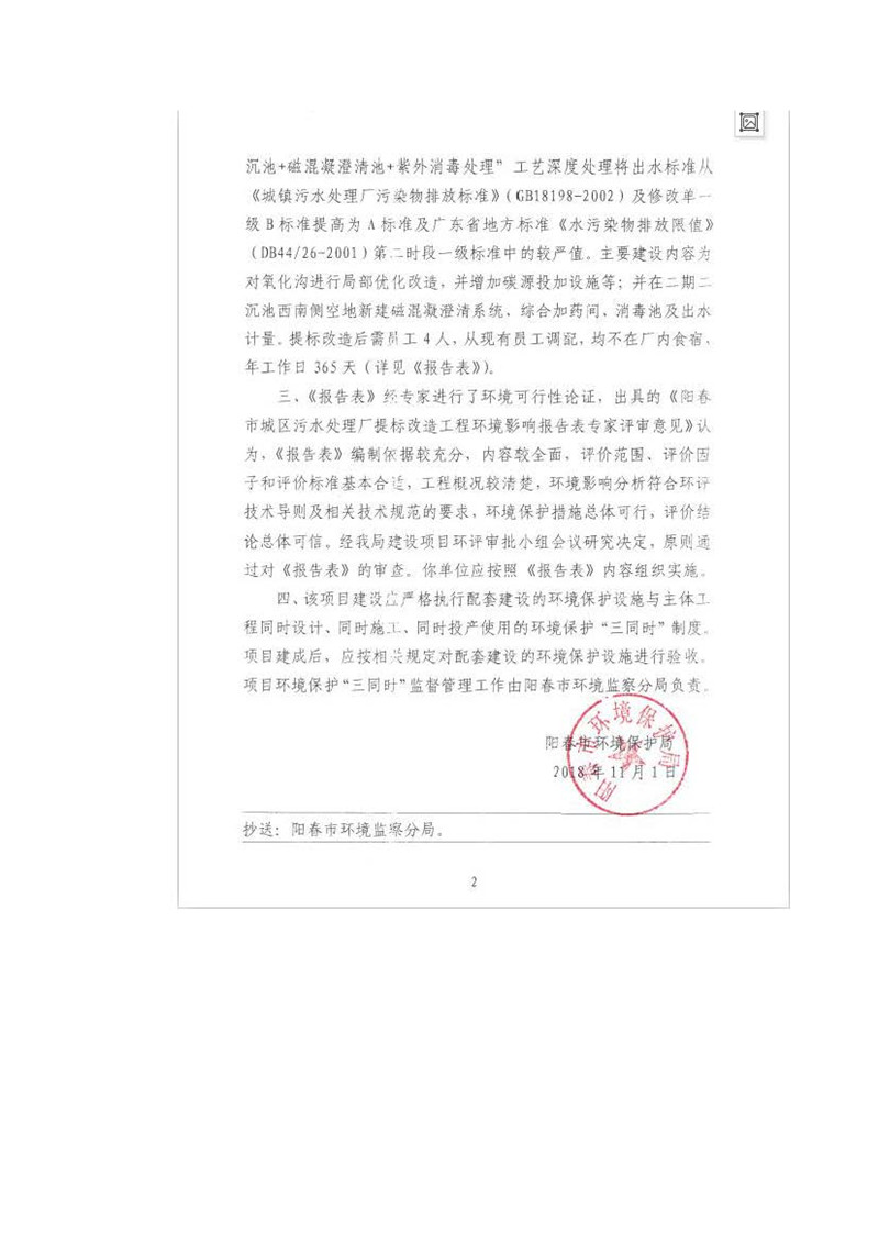 腾博官网-诚信为本,专业服务!