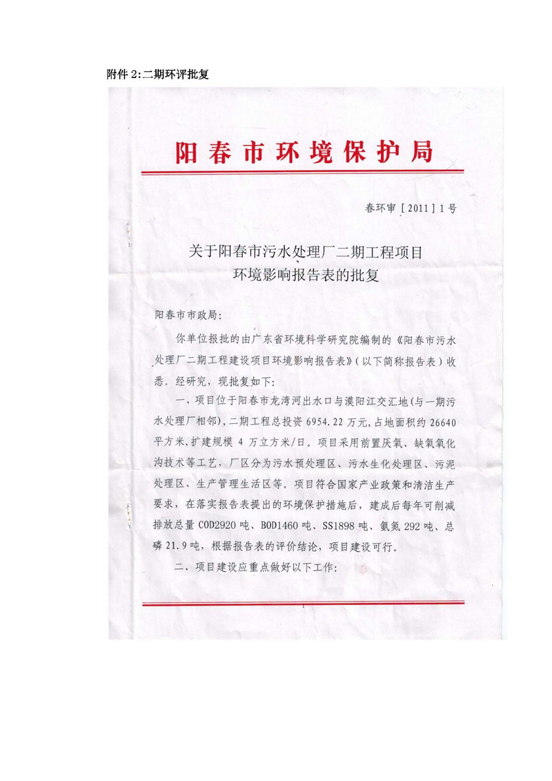 腾博官网-诚信为本,专业服务!