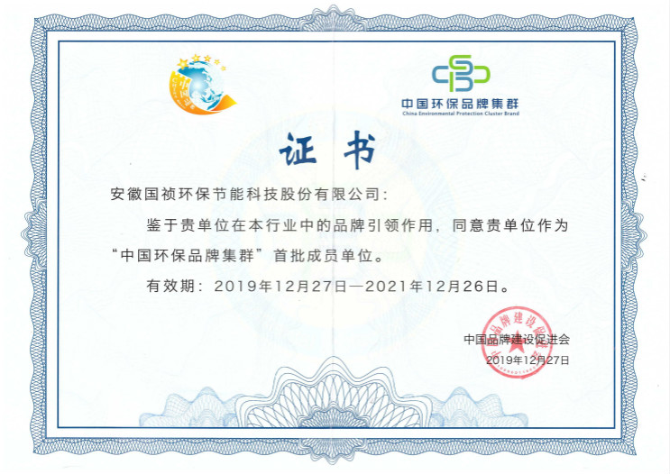 腾博官网-诚信为本,专业服务!