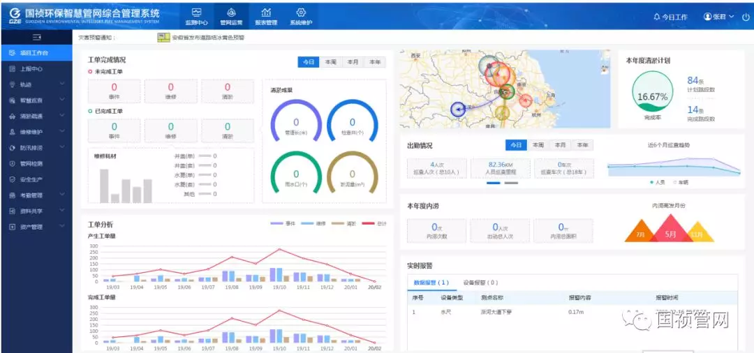 腾博官网-诚信为本,专业服务!