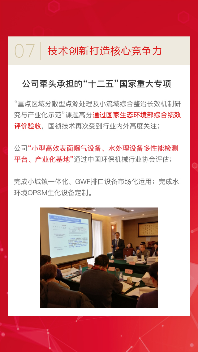 腾博官网-诚信为本,专业服务!