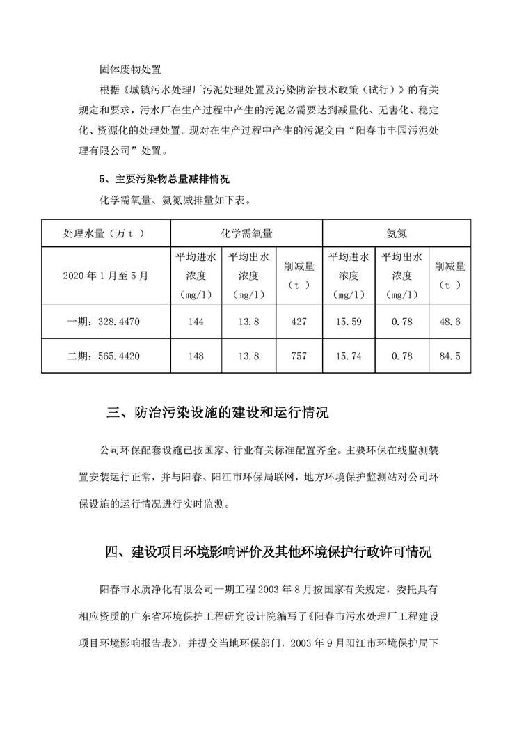 腾博官网-诚信为本,专业服务!