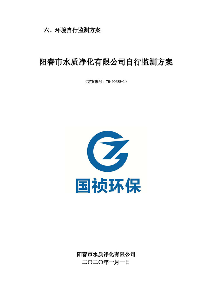 腾博官网-诚信为本,专业服务!