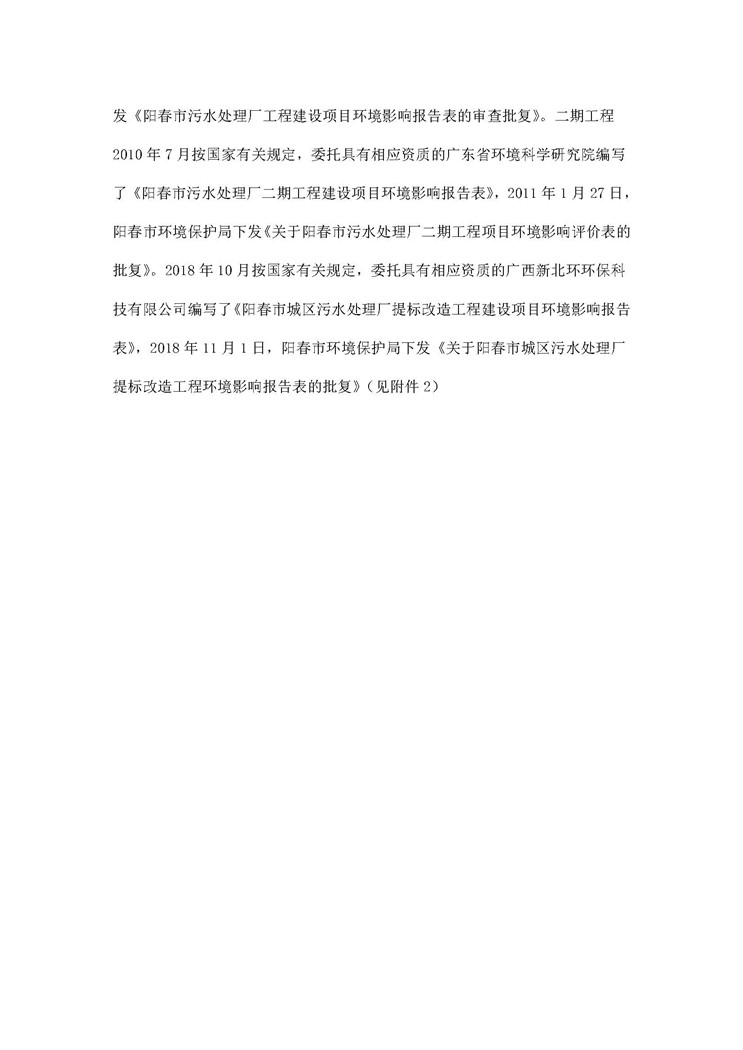 腾博官网-诚信为本,专业服务!