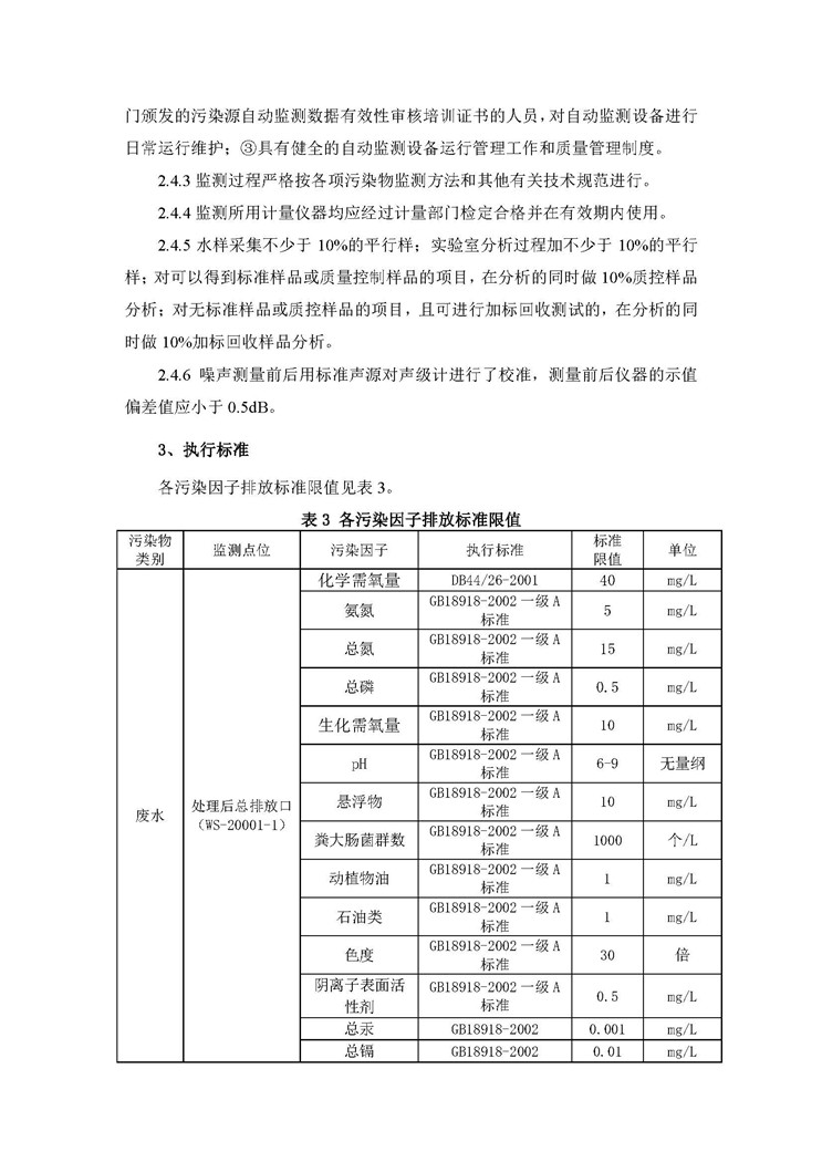 腾博官网-诚信为本,专业服务!