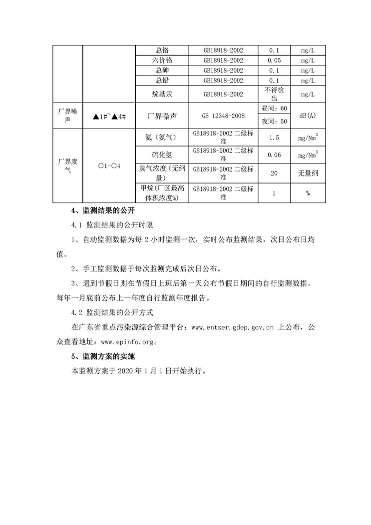 腾博官网-诚信为本,专业服务!