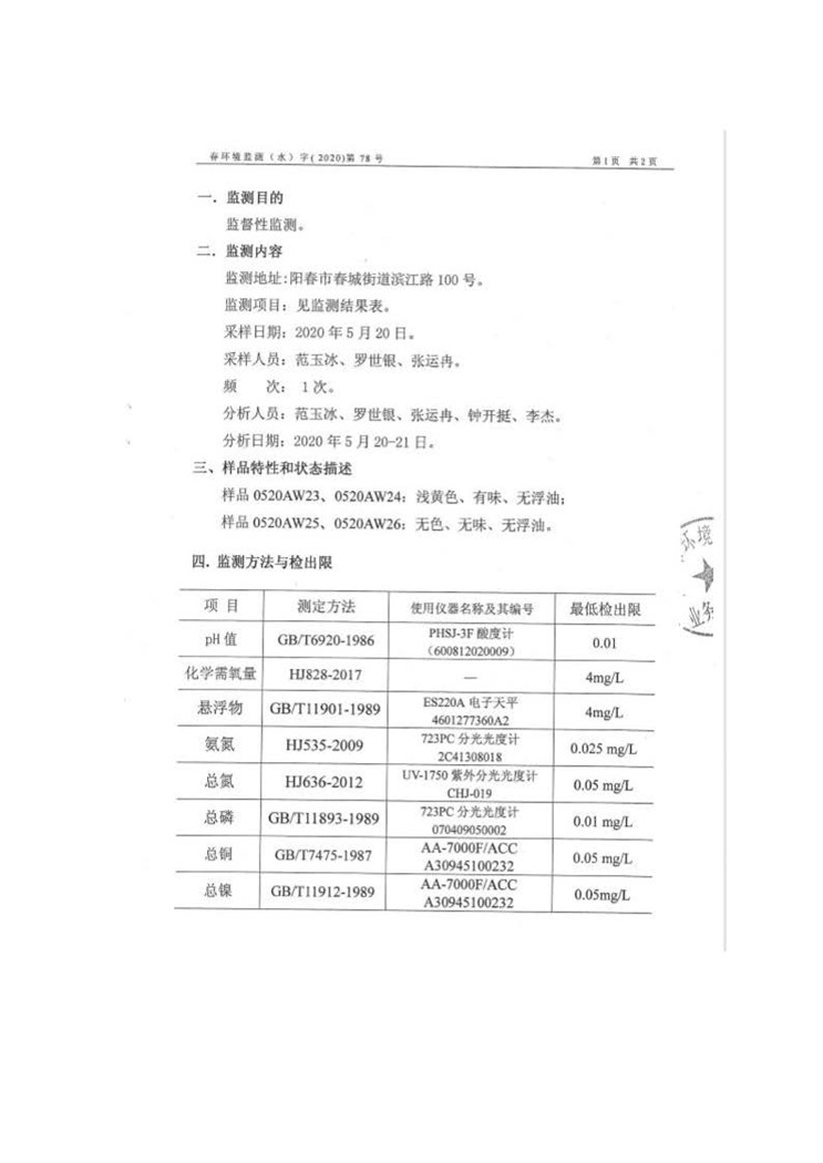 腾博官网-诚信为本,专业服务!