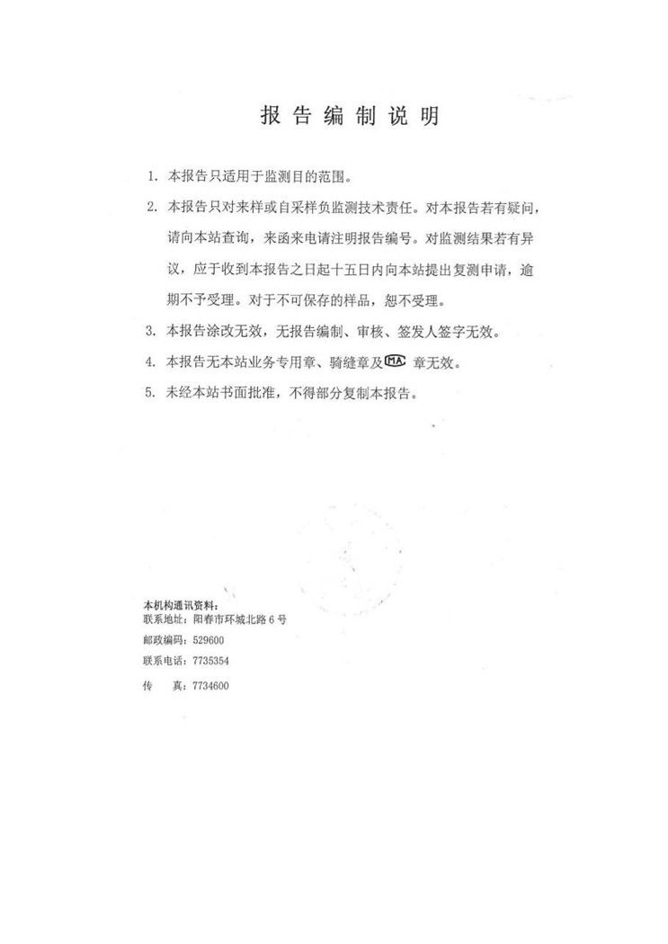 腾博官网-诚信为本,专业服务!