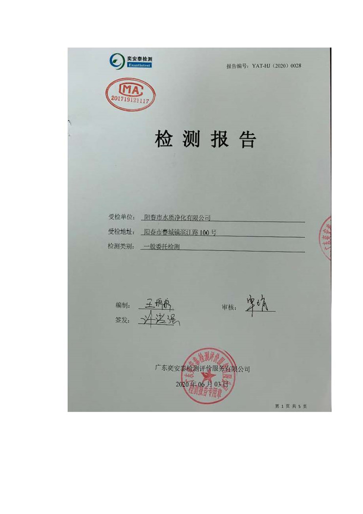 腾博官网-诚信为本,专业服务!