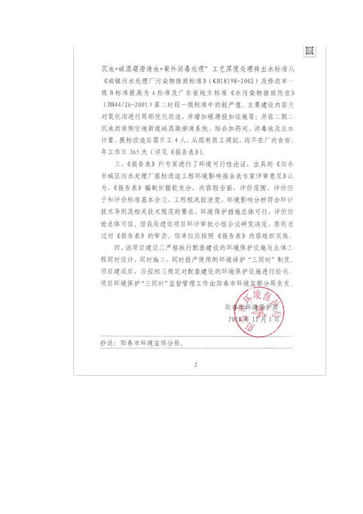 腾博官网-诚信为本,专业服务!