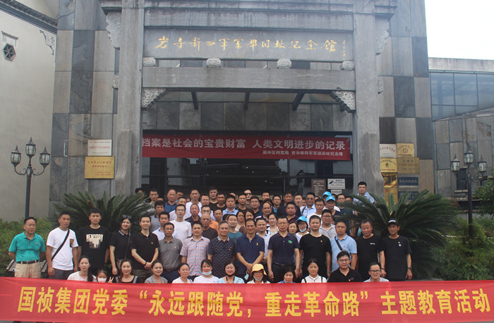 腾博官网-诚信为本,专业服务!