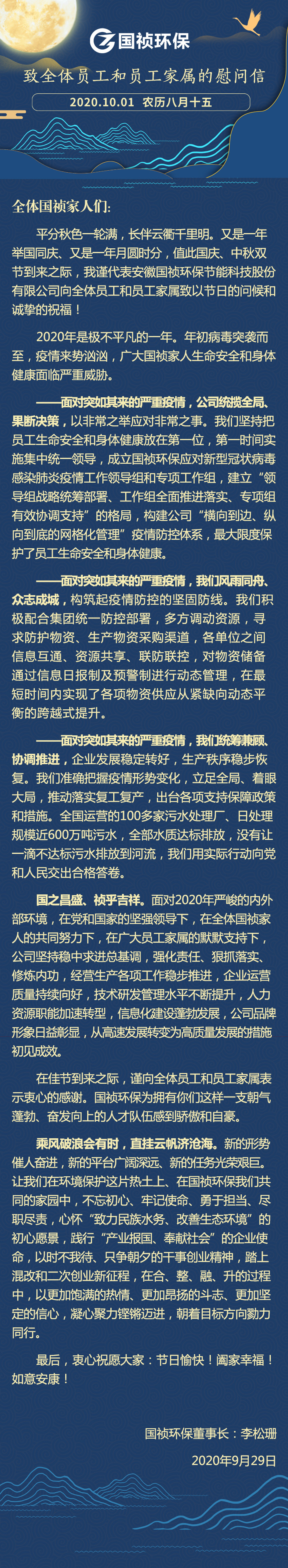 腾博官网-诚信为本,专业服务!