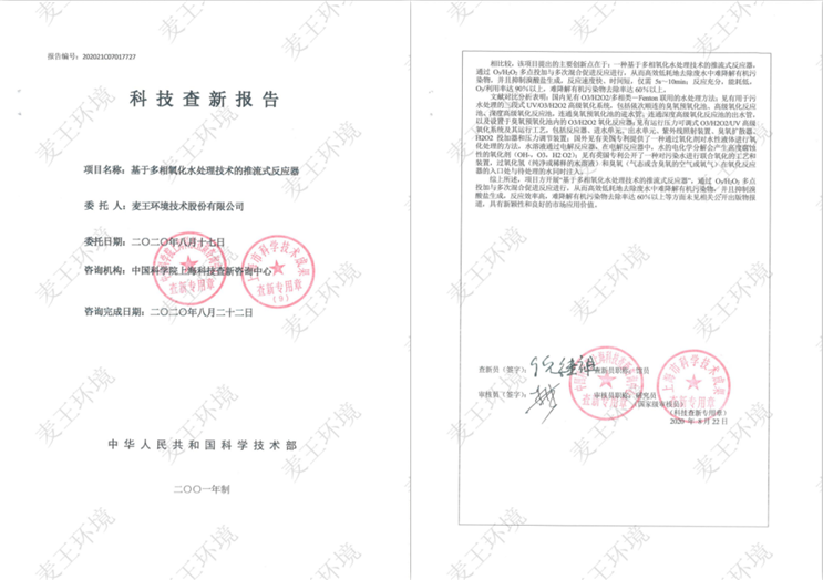 腾博官网-诚信为本,专业服务!