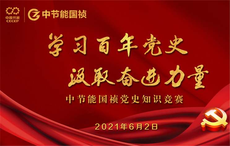 腾博官网-诚信为本,专业服务!