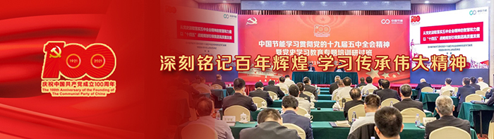 腾博官网-诚信为本,专业服务!