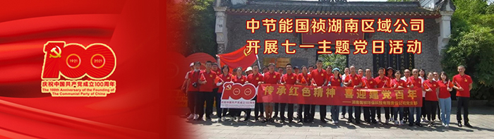 腾博官网-诚信为本,专业服务!