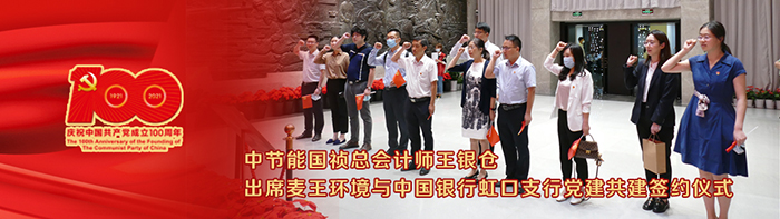 腾博官网-诚信为本,专业服务!