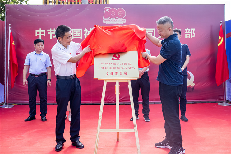 腾博官网-诚信为本,专业服务!