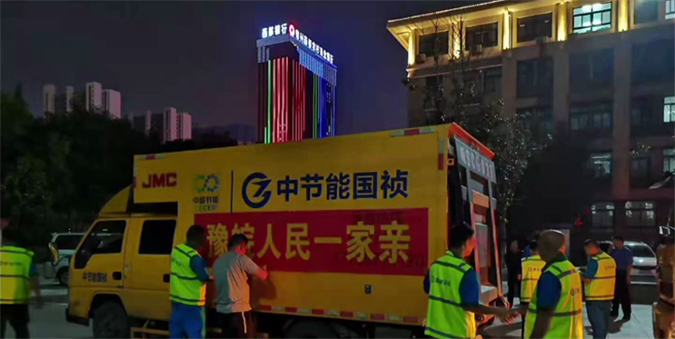 腾博官网-诚信为本,专业服务!