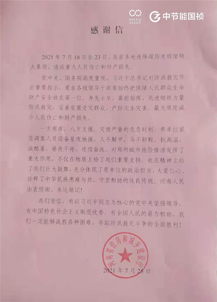 腾博官网-诚信为本,专业服务!