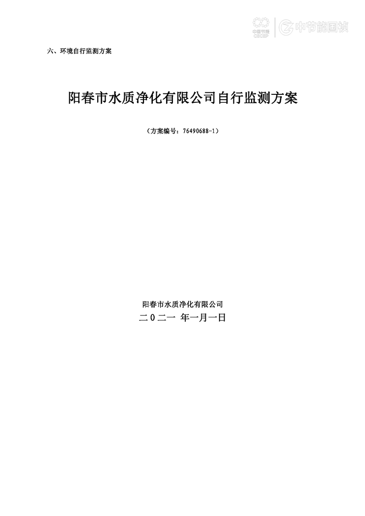 腾博官网-诚信为本,专业服务!