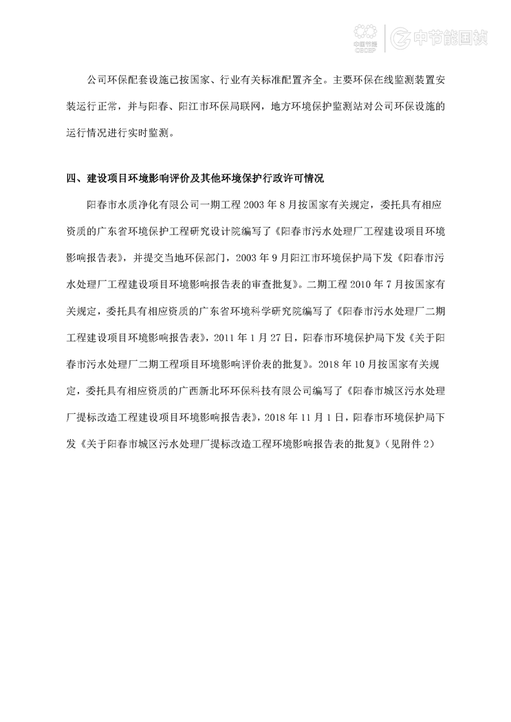 腾博官网-诚信为本,专业服务!