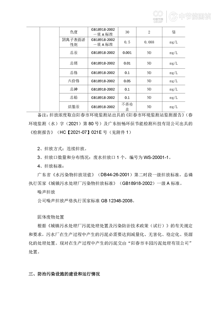 腾博官网-诚信为本,专业服务!
