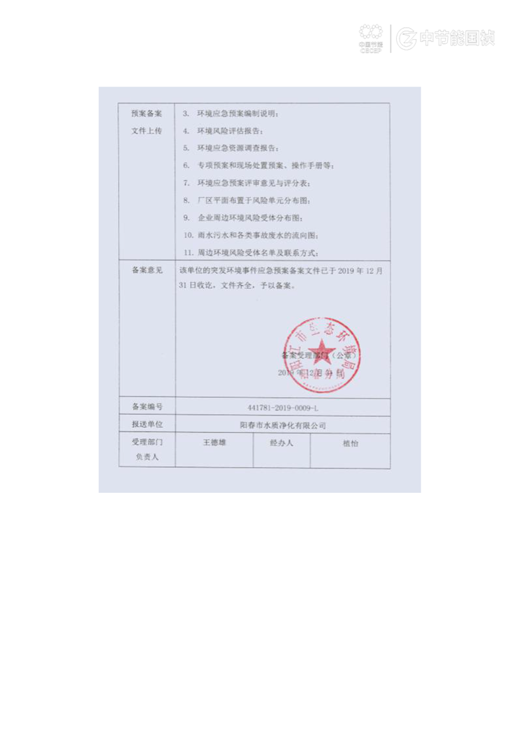 腾博官网-诚信为本,专业服务!