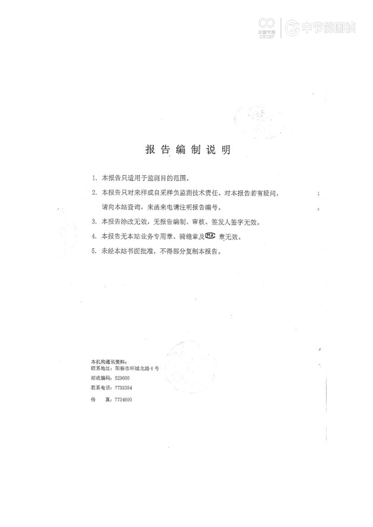 腾博官网-诚信为本,专业服务!