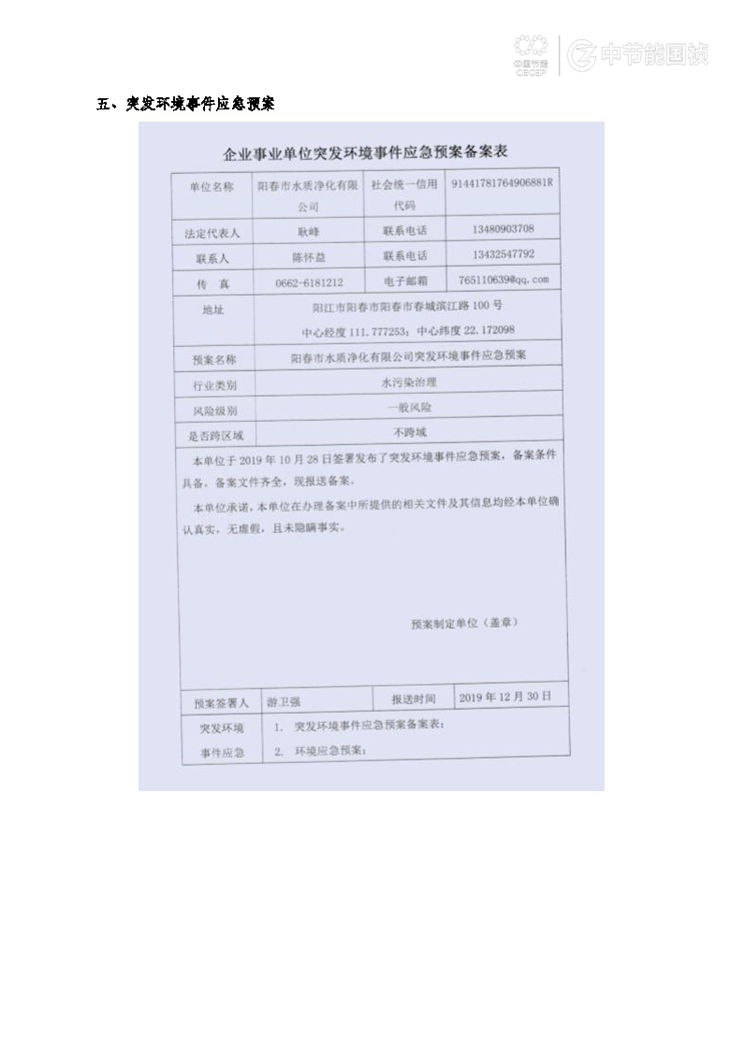 腾博官网-诚信为本,专业服务!