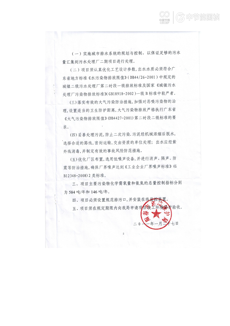 腾博官网-诚信为本,专业服务!