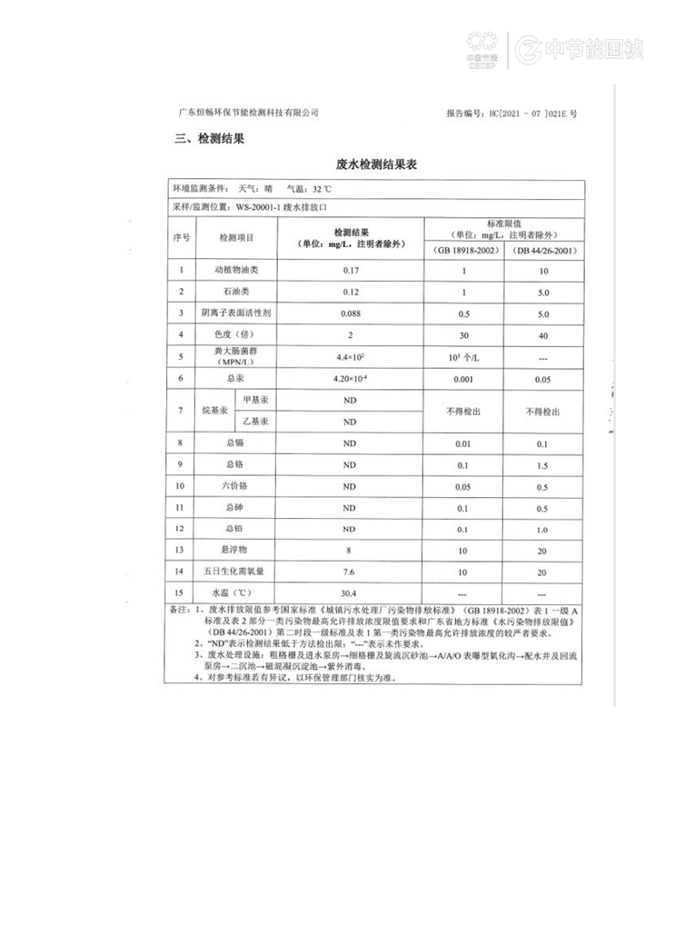 腾博官网-诚信为本,专业服务!