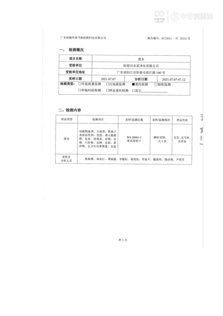 腾博官网-诚信为本,专业服务!