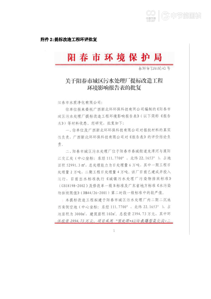 腾博官网-诚信为本,专业服务!